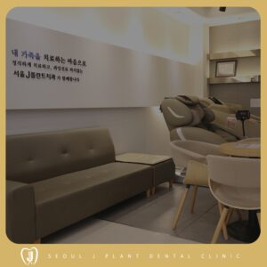 미아동사랑니